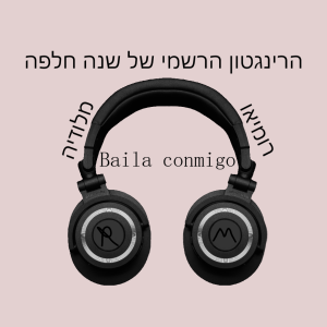 track-artwork